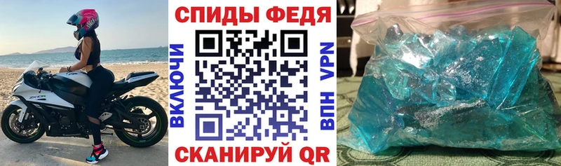 наркошоп  Химки  АМФЕТАМИН VHQ 