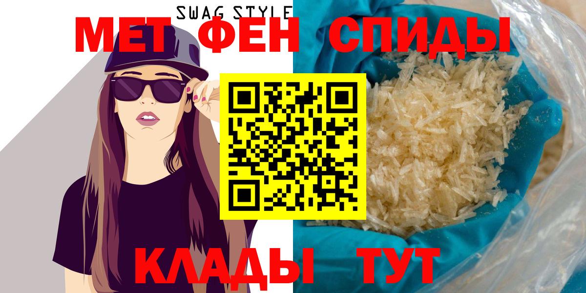 Amphetamine Розовый  АМФ  Химки  АМФЕТАМИН  Вход с VPN 
