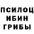 МАРИХУАНА Ganja Rito Trevizo