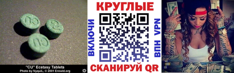 кракен зеркало  Химки  ЭКСТАЗИ Punisher 