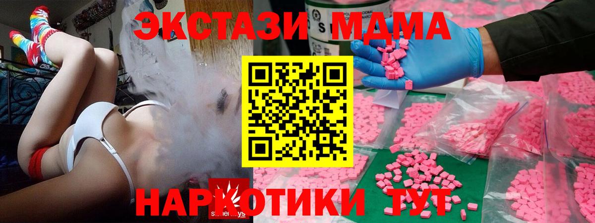ЭКСТАЗИ круглые Химки