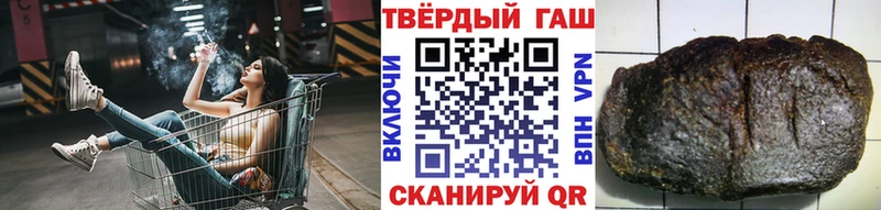 ГАШ Ice-O-Lator  кракен   Химки  хочу  