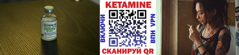 наркотики  Химки  Кетамин VHQ 