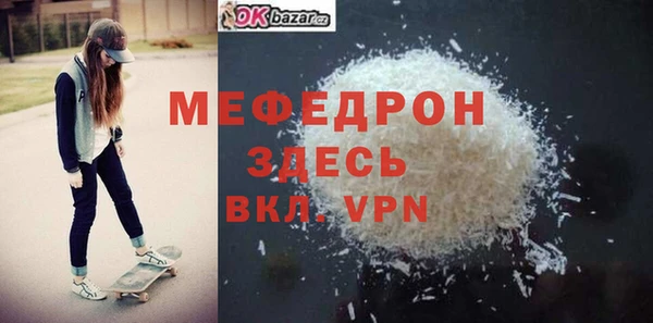 2c-b Абдулино