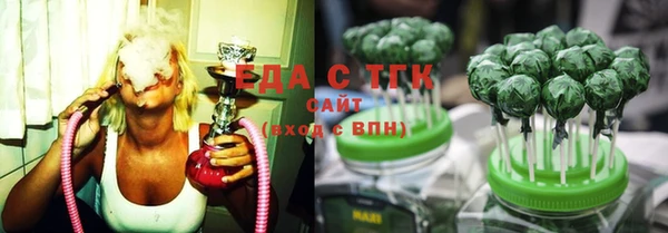 меф Магас