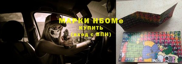 марки lsd Абаза