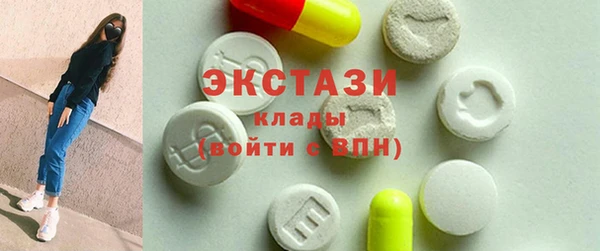 2c-b Абдулино