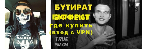 марки lsd Абаза