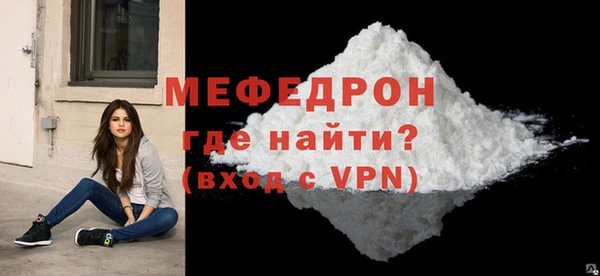 крисы Майский