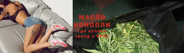 2c-b Абдулино