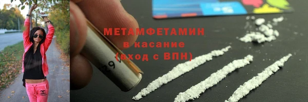 2c-b Абдулино
