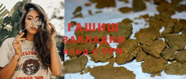 марки lsd Абаза