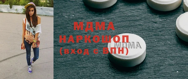 марки lsd Абаза
