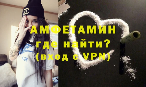 мефедрон мука Абинск