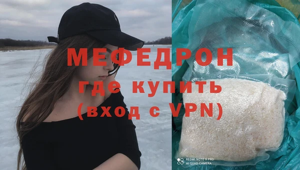 меф Магас