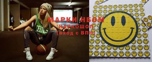 марки lsd Абаза
