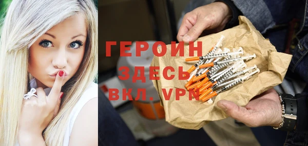 мефедрон мука Абинск