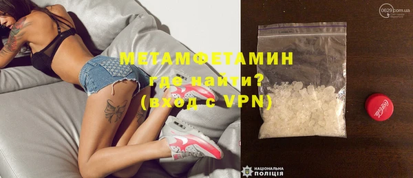 меф Магас