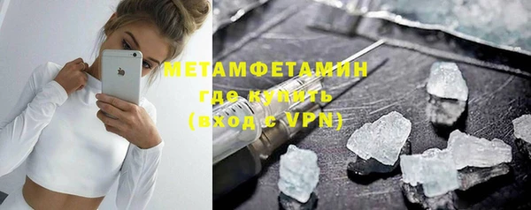 мефедрон мука Абинск