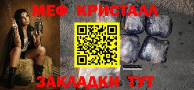 герыч Ливны
