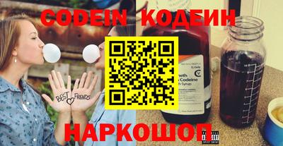герыч Ливны