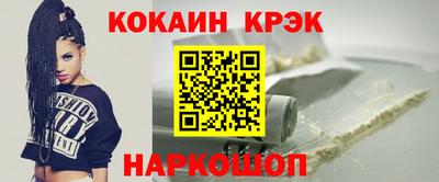 синтетический гашиш Лесосибирск
