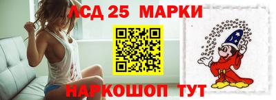 герыч Ливны