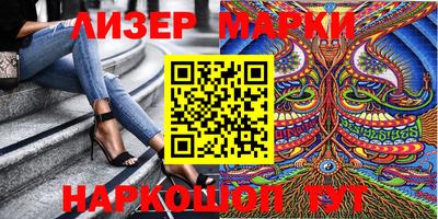 синтетический гашиш Лесосибирск