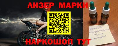 герыч Ливны