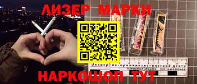 бутират Ликино-Дулёво