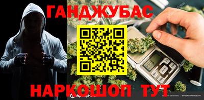бутират Ликино-Дулёво