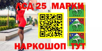 синтетический гашиш Лесосибирск