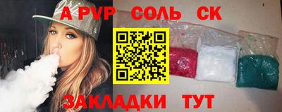 герыч Ливны