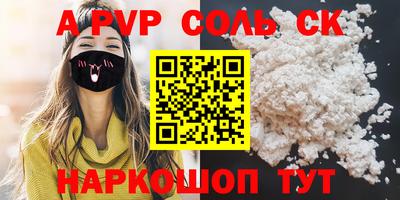 бутират Ликино-Дулёво