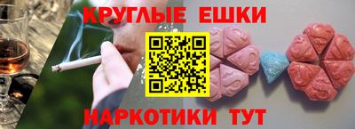герыч Ливны