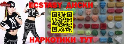 синтетический гашиш Лесосибирск