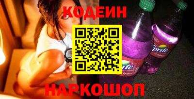 бутират Ликино-Дулёво