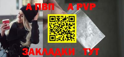 синтетический гашиш Лесосибирск