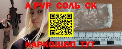 герыч Ливны