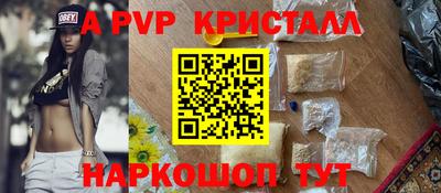 герыч Ливны