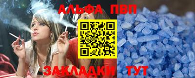 герыч Ливны