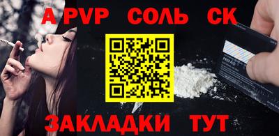 синтетический гашиш Лесосибирск