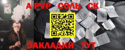 синтетический гашиш Лесосибирск