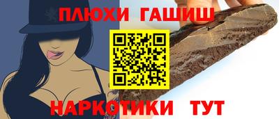 бутират Ликино-Дулёво