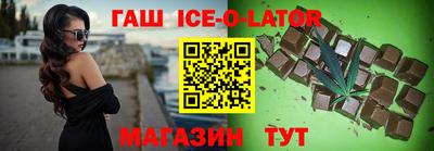бутират Ликино-Дулёво