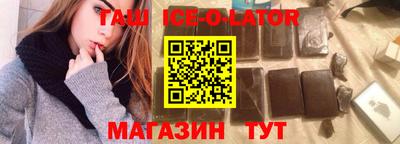 герыч Ливны
