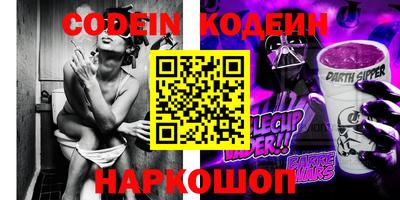 бутират Ликино-Дулёво