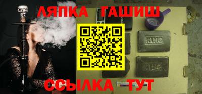 синтетический гашиш Лесосибирск