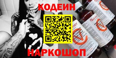 синтетический гашиш Лесосибирск