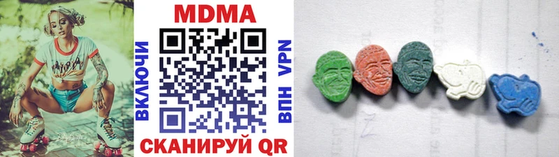 MDMA crystal  Химки 